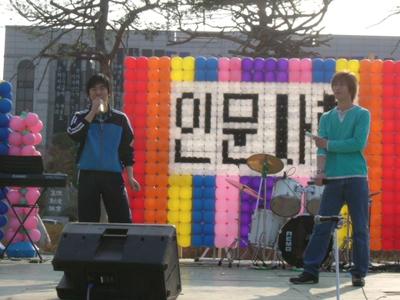 인사대출범식