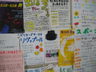 일본연수