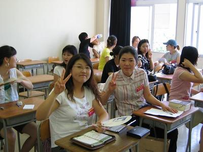 일본연수