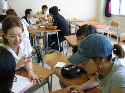 일본연수
