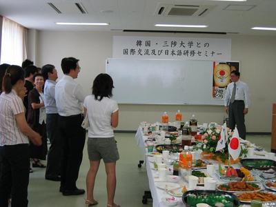 일본연수