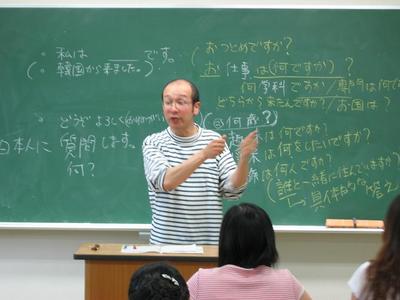 일본연수