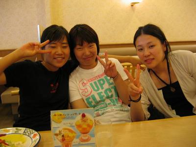 일본연수