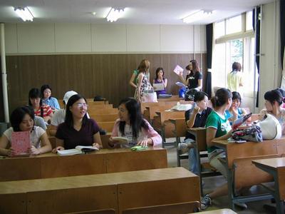 일본연수