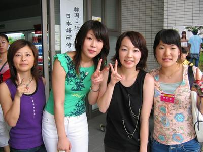 일본연수
