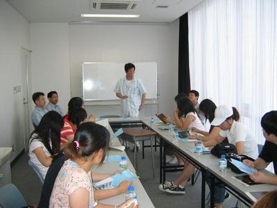 일본연수
