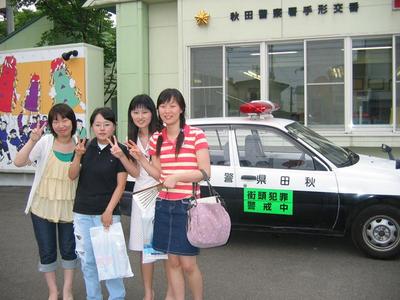 일본연수