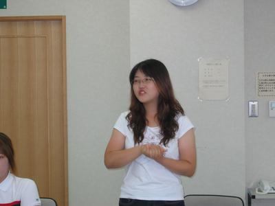 일본연수
