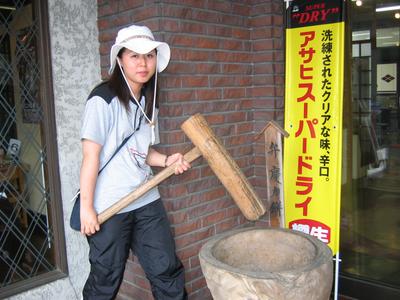 일본연수