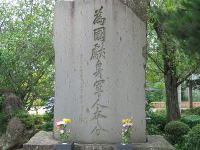 일본연수