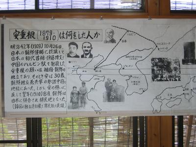 일본연수