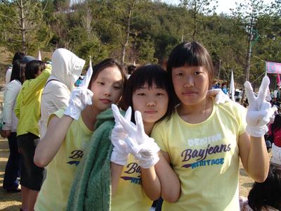 2005 출범식