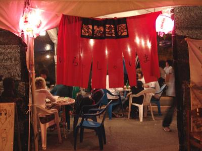 2005 대동제