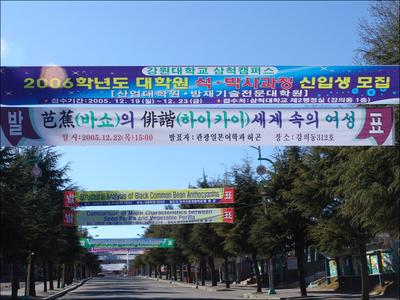 논문발표