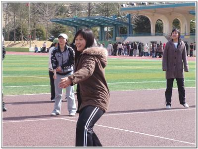 체육대회