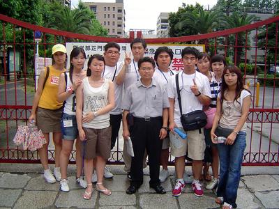 2006.일본어학연수