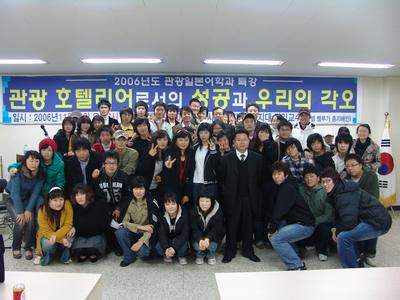 2006.초청강연회