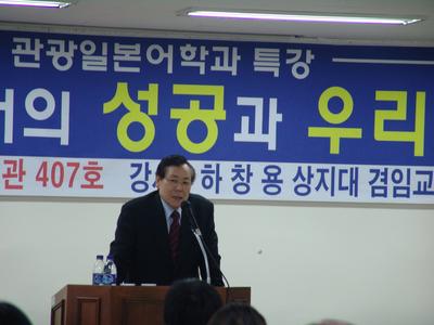 2006.초청강연회