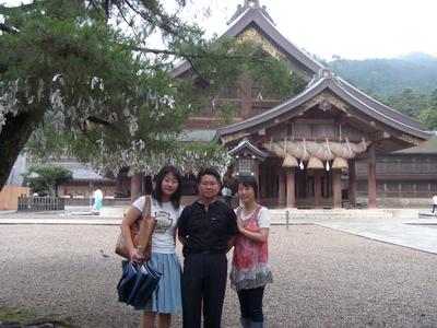 이즈모다이샤