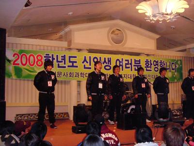 신입생 오리엔테이션