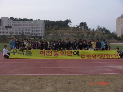 일본어학전공&관광학과 단합대회