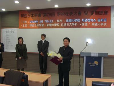 허곤 교수님 우수논문상 수상