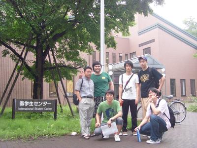 홋카이도 대학 국제교류센터