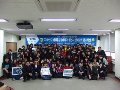 제4회 일본시번역대회및시화전