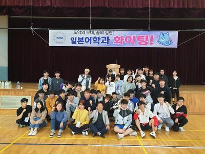 일본어학과 체육대회 (2019.09.27.)