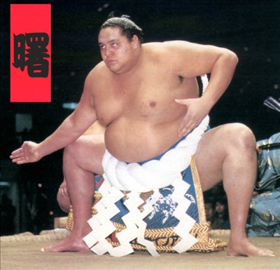 스모