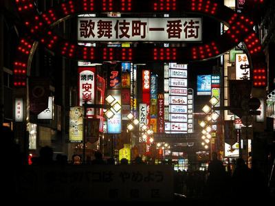 신쥬쿠(新宿)