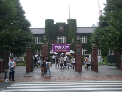 릿쿄대학